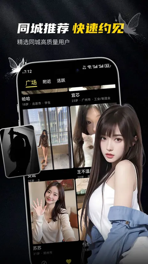 ��ģ�����ֻ���v1.0.2 ��Ѱ��ͼ