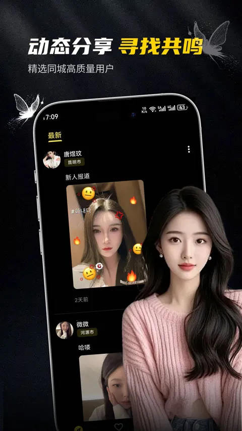 ��ģ�����ֻ���v1.0.2 ��Ѱ��ͼ