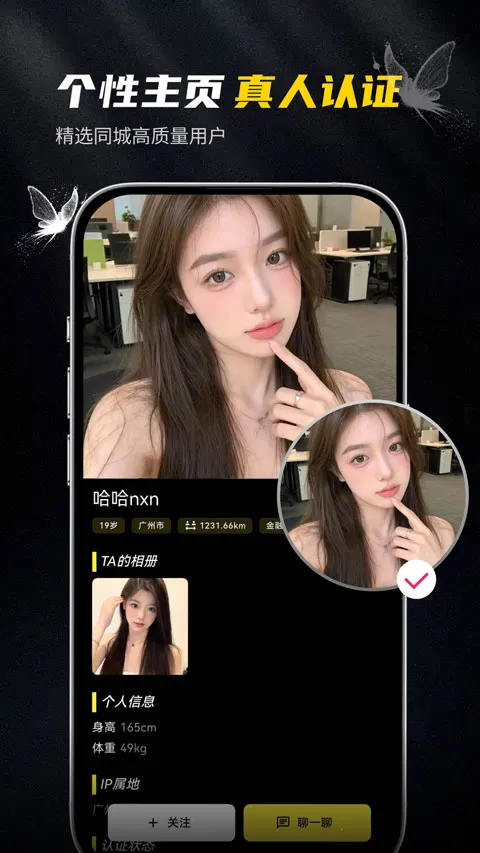 ��ģ�����ֻ���v1.0.2 ��Ѱ��ͼ