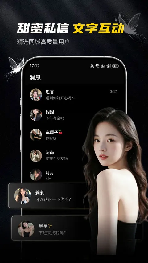 ��ģ�����ֻ���v1.0.2 ��Ѱ��ͼ