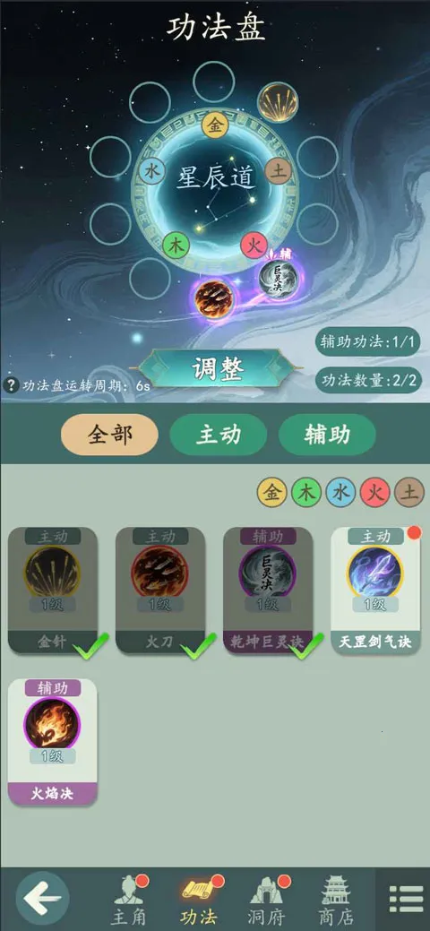 ������2026�ٷ����°汾v1.12.2 ��׿���ͼ