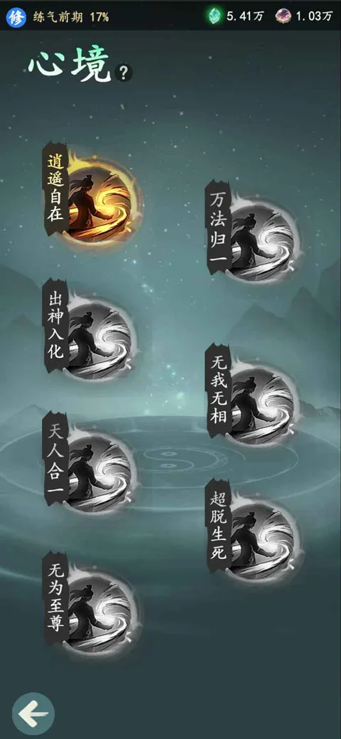 ������2026�ٷ����°汾v1.12.2 ��׿���ͼ