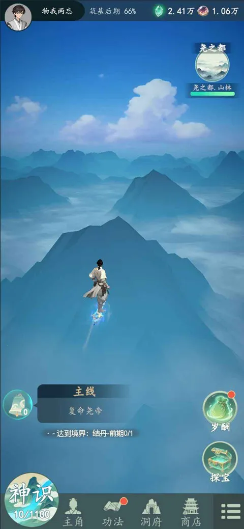 ������2026�ٷ����°汾v1.12.2 ��׿���ͼ