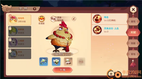 再见江湖2026官方最新版本 再见江湖2026官方最新版本