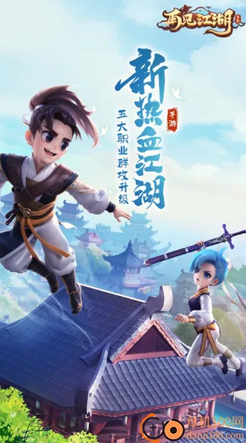 再见江湖2026官方最新版本 再见江湖2026官方最新版本