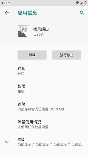 ҹ���˿ڷ�������(��Ϸ���ٷ��⹤��)vҹ���˿� ��׿���ͼ