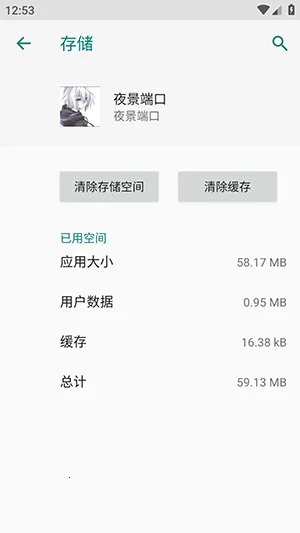 ҹ���˿ڷ�������(��Ϸ���ٷ��⹤��)vҹ���˿� ��׿���ͼ