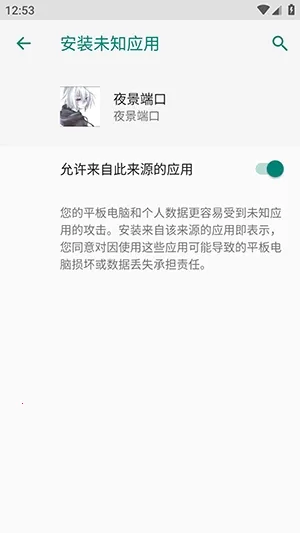 ҹ���˿ڷ�������(��Ϸ���ٷ��⹤��)