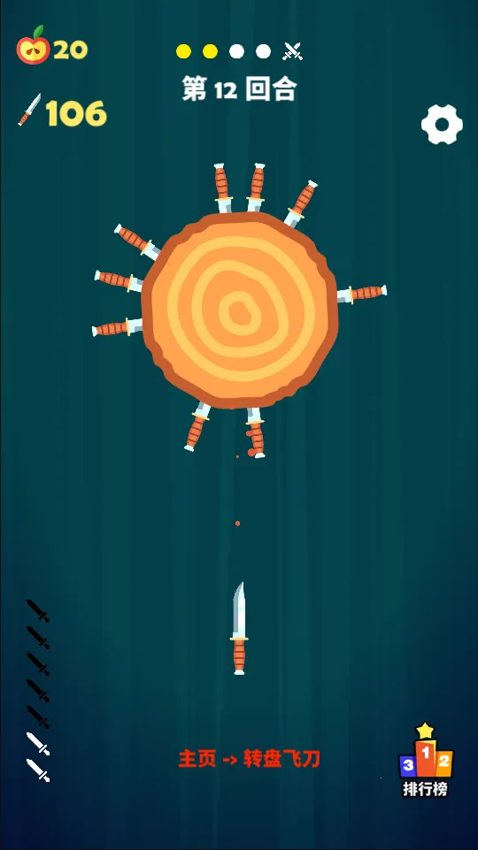 ��������(�������С��Ϸ)v1.0 ��׿���ͼ