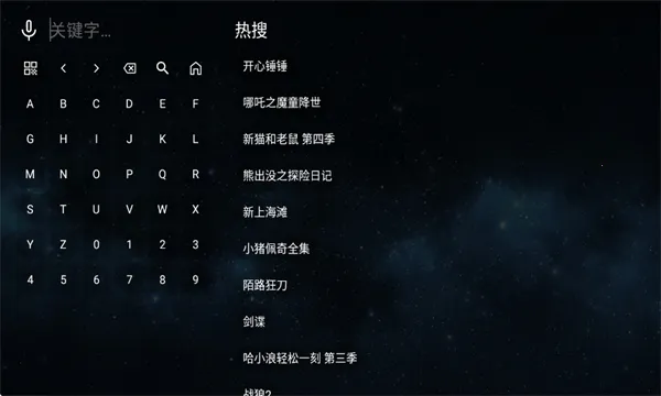 ȫ�ۺ�TV�����ֻ���v2.1.1 �ٷ������ͼ