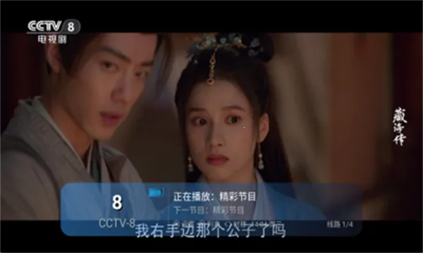 ����TV(����ֱ������)v1.0.0 �ٷ������ͼ