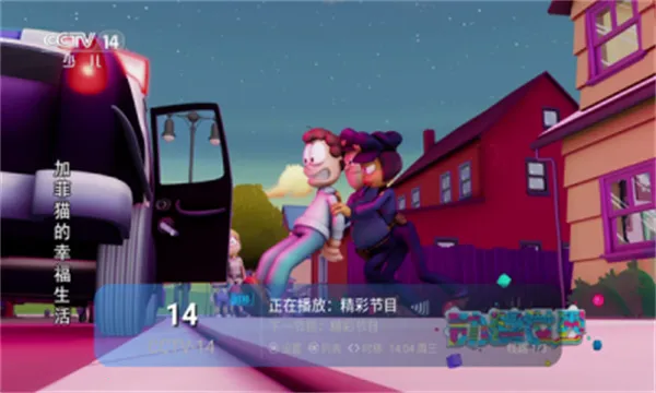 ����TV(����ֱ������)v1.0.0 �ٷ������ͼ