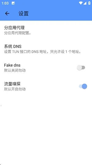 ���޶˿�2026���°汾v���޶˿�3.3 ��Ѱ��ͼ