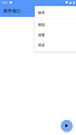 ���޶˿�2026���°汾v���޶˿�3.3 ��Ѱ��ͼ