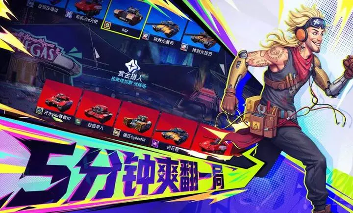 ���ţ�TK(̹�˶�ս��Ϸ)v1.0.1001 �ֻ����ͼ