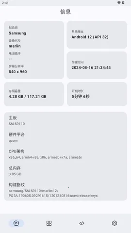 ShizukuFlow2026���°汾v1.31.3 ��׿���ͼ