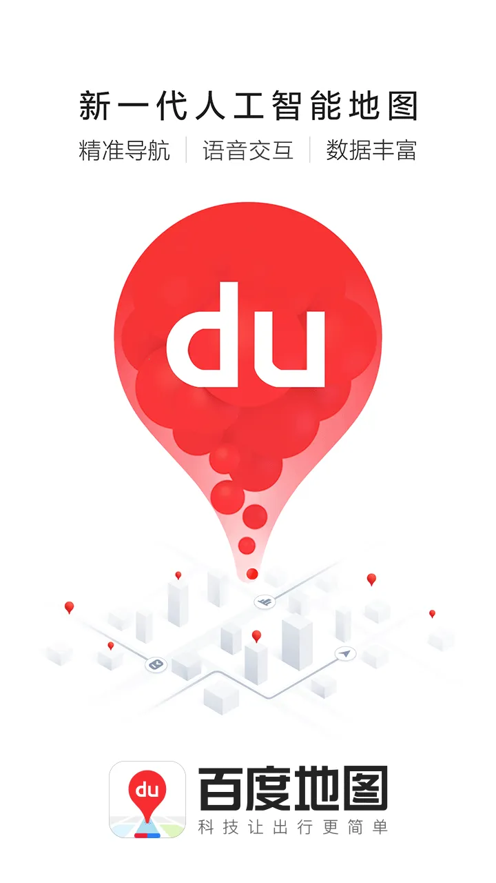 �ٶȵ�ͼ��ѩ������(������������)v21.14.0 �ֻ����ͼ