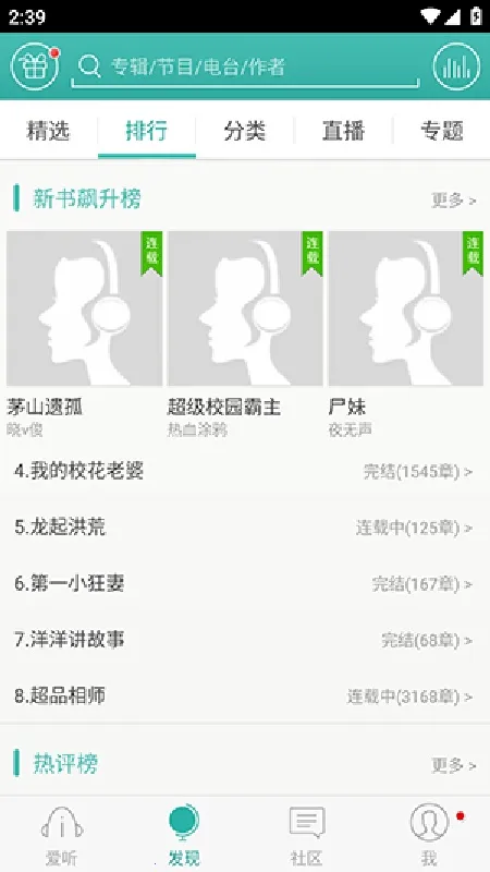 ����3602026���°汾v4.0.9 �ٷ������ͼ