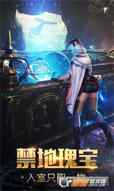 Ѱ���ֽ�(��Ĺð����Ϸ)v5.46.221.305.0 ��׿���ͼ