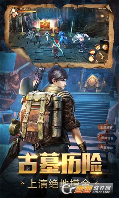 Ѱ���ֽ�(��Ĺð����Ϸ)v5.46.221.305.0 ��׿���ͼ