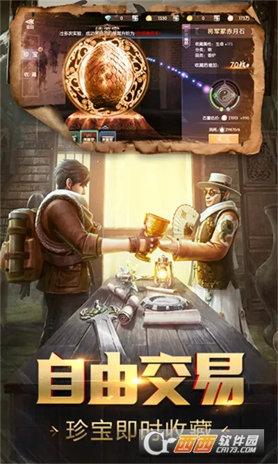 Ѱ���ֽ�(��Ĺð����Ϸ)v5.46.221.305.0 ��׿���ͼ