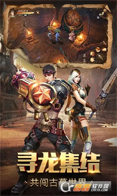 Ѱ���ֽ�(��Ĺð����Ϸ)v5.46.221.305.0 ��׿���ͼ