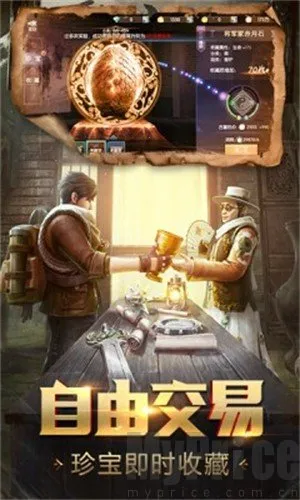 Ѱ���ֽ�(��Ĺð����Ϸ)