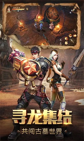 Ѱ���ֽ�(��Ĺð����Ϸ)