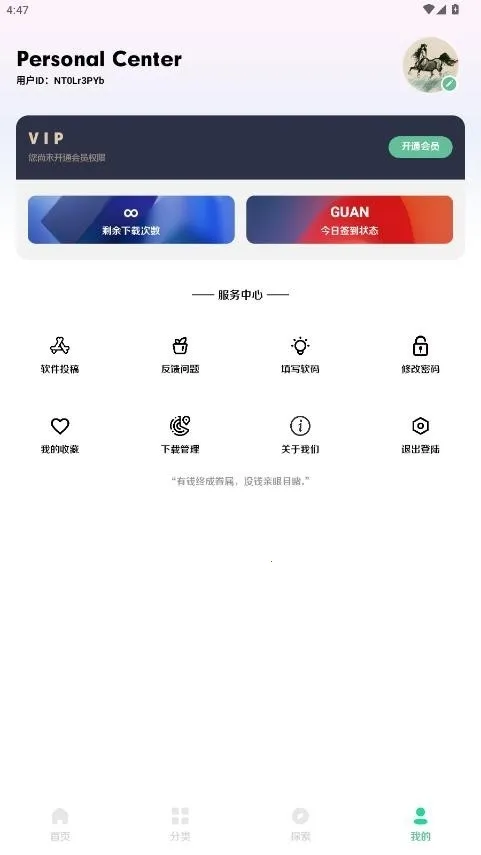 С���ļ���(�ļ���������Ӧ��)v2.5 ��Ѱ��ͼ