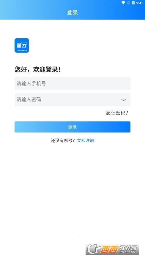 ���ƹһ�2026�ٷ�����v3.0.2 �ֻ����ͼ