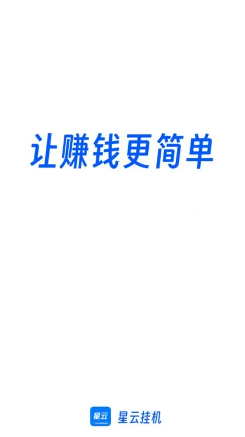 ���ƹһ�2026�ٷ�����v3.0.2 �ֻ����ͼ