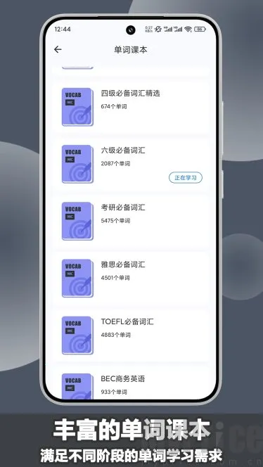 ����Ӣ��2026�ٷ�����