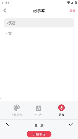 �ֻ�¼��vMaster2026�ٷ�����