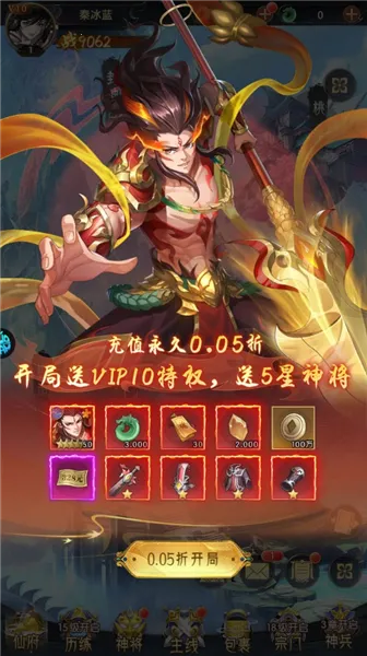 ����Ⱥ��¼2026���°汾