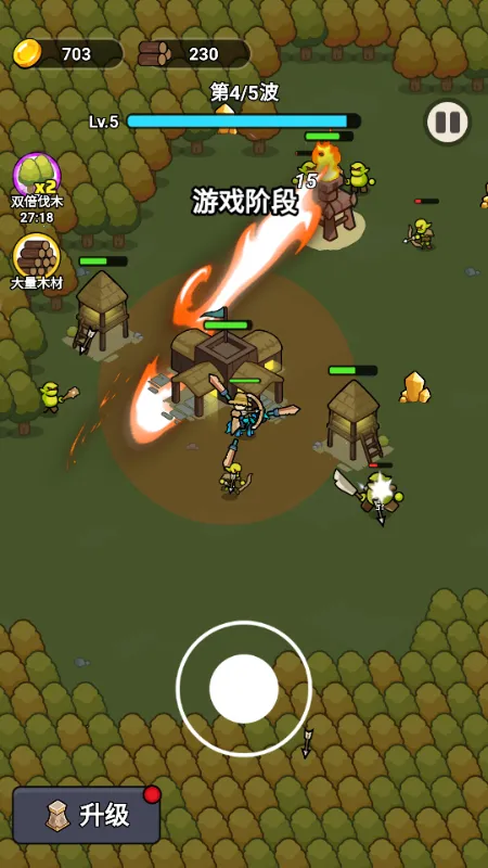 һ�ص���(ĩ�����������Ϸ)v1.0 �ٷ������ͼ