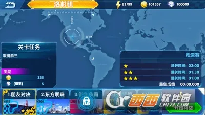 3DƯ�Ʒɳ�(����Ư����Ϸ)v1.1.4 ��Ѱ��ͼ