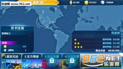 3DƯ�Ʒɳ�(����Ư����Ϸ)v1.1.4 ��Ѱ��ͼ