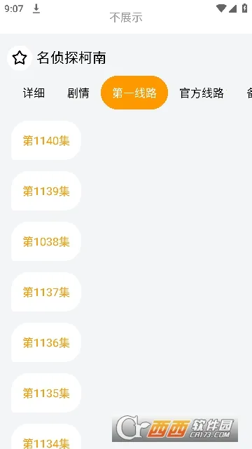 ������(����׷��Ӧ��)v1.0.0 �ֻ����ͼ