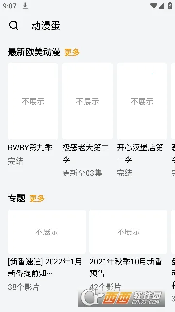 ������(����׷��Ӧ��)v1.0.0 �ֻ����ͼ