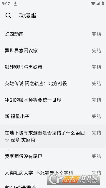 ������(����׷��Ӧ��)v1.0.0 �ֻ����ͼ