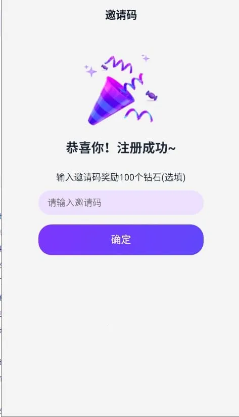 Tof ai����(AI��������)v1.3.2 �ֻ����ͼ