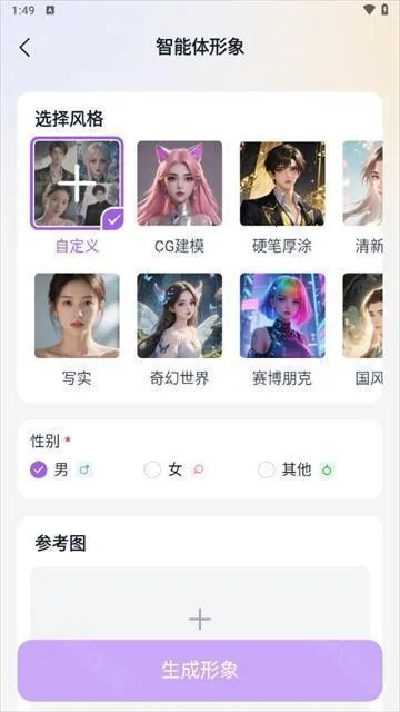 tofai����app��ô�Դ���ɫ-2