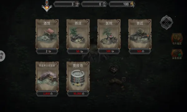 ������ս��(��ɫ��������)v1.0.0 ��׿���ͼ