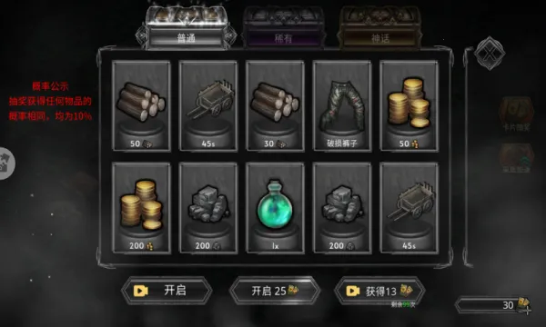 ������ս��(��ɫ��������)v1.0.0 ��׿���ͼ