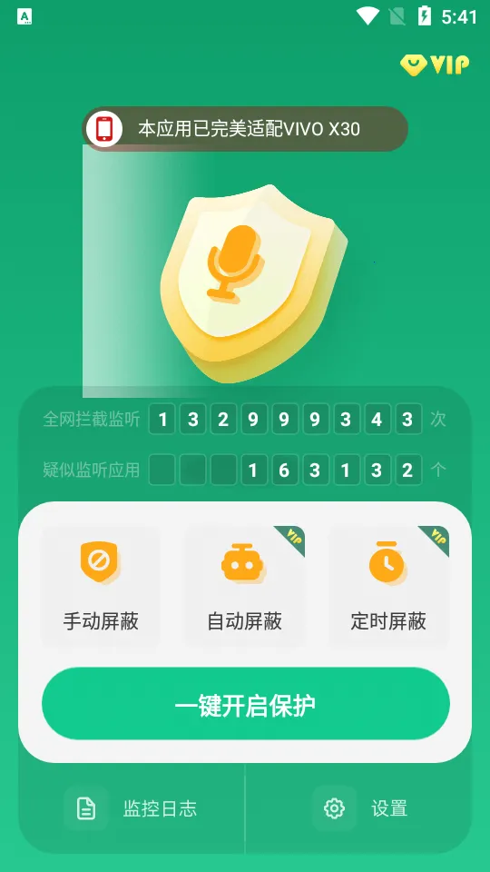 �����豸����(��������������)v1.4.4.7 �ٷ������ͼ