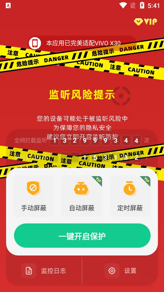 �����豸����(��������������)v1.4.4.7 �ٷ������ͼ