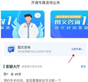 ��ҽ��(��ҽ��ҽ������)