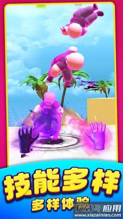 ����ͻ������2026���°汾v1.0.19 �ٷ������ͼ