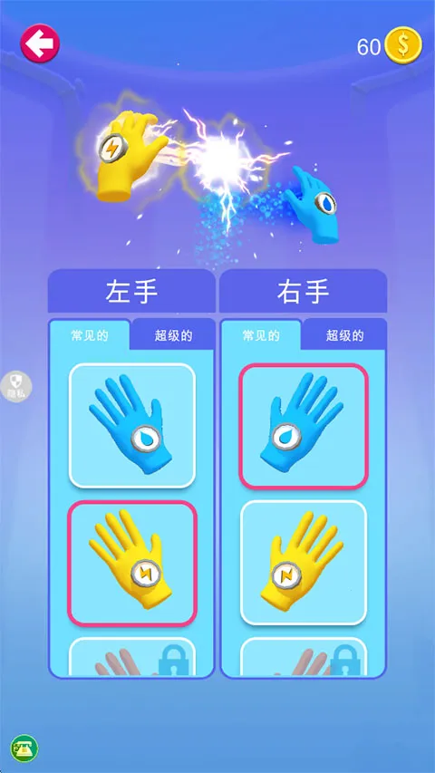 ����ͻ������2026���°汾