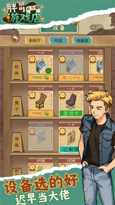 �ָ���Ϸ��2026�ٷ�����v1.0.4 ��׿���ͼ